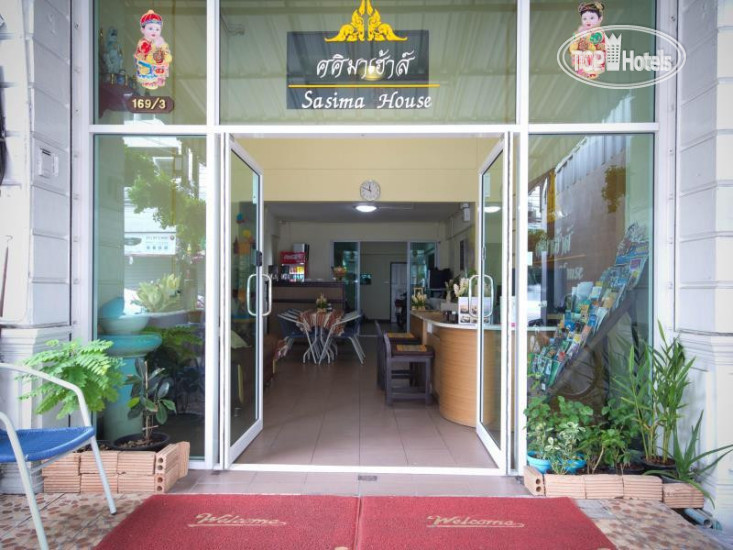Hotel photo Sasima House 2*