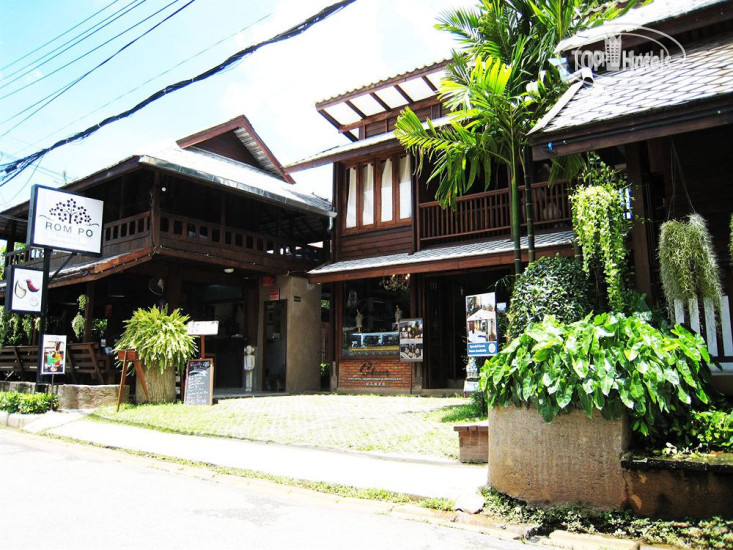 Hotel photo Rompo Boutique 3*