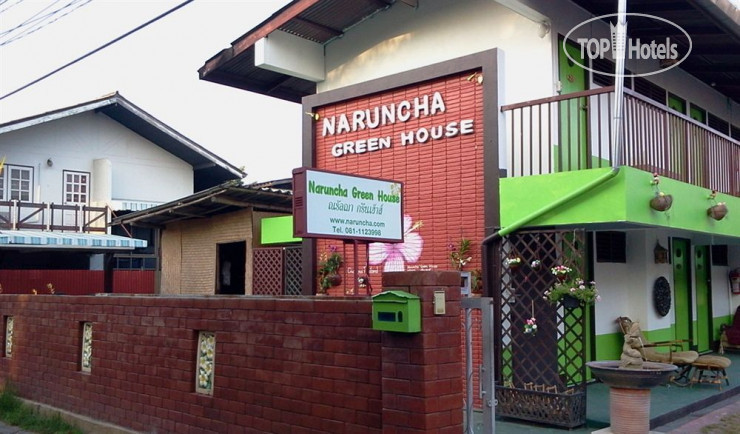 Photos Naruncha Green House