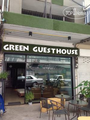 Hotelier's photos Green Guest House 2*
