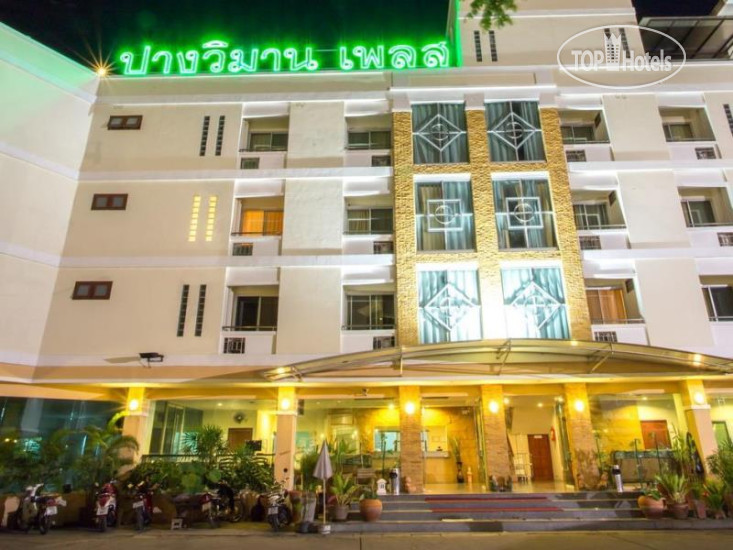 Hotelier's photos Pangviman Place Resotel 1 3*