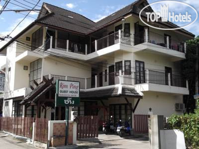 Photos Rim Ping Guest House