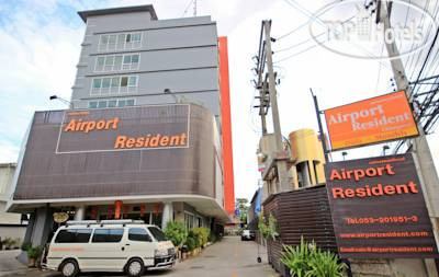 Hotel photo Airport Resident 2 2*