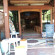Фото Fatty Home & Tour