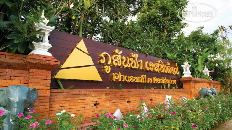 New photos from tourists Phusanfha Residence 4*