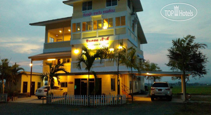 Hotel photo Him Doi House @Doisaket 3*
