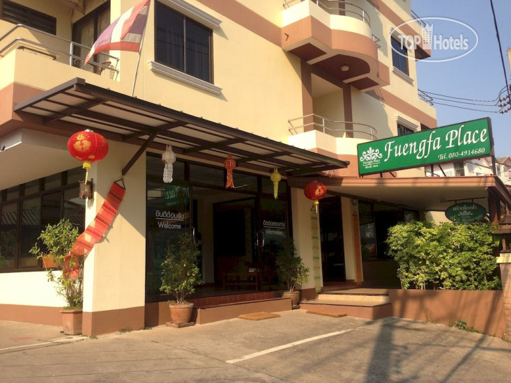 Hotel photo Fuengfa Place 3*