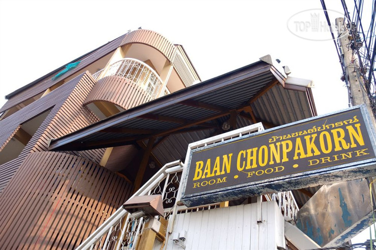Hotel photo Baan Chonpakorn Chiang Mai 3*
