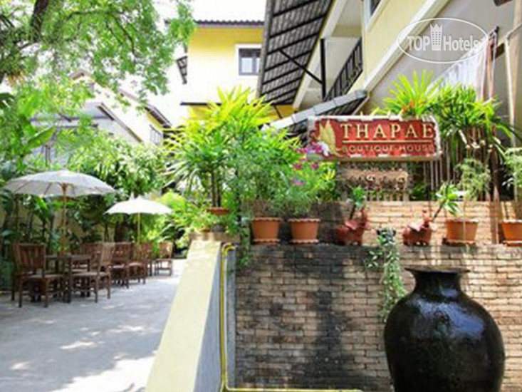 New photos from tourists Thapae Boutique House 3*