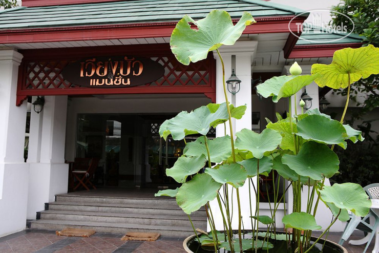 Hotel photo Viangbua Mansion 3*