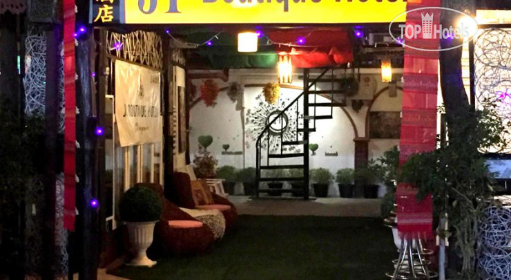 Hotelier's photos JP Boutique Hotel 3*