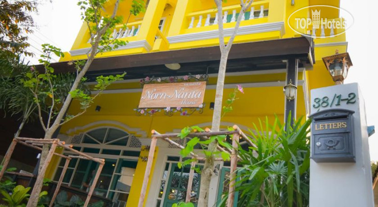 Hotelier's photos Norn-Nanta House 3*