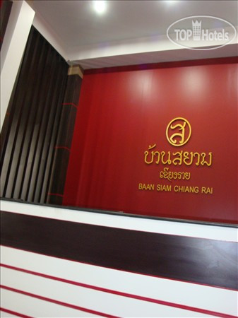New photos from tourists Baan Siam Chiang Rai Hotel 3*