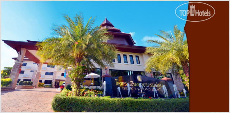 Hotelier's photos Chiangrai Grandroom Hotel 3*