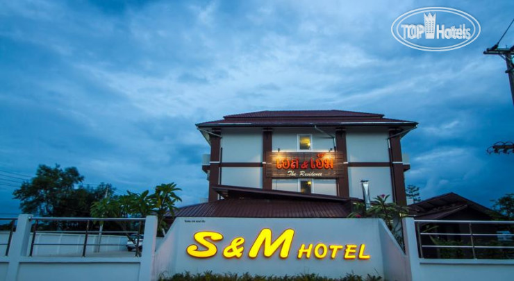 Hotelier's photos S&M Residence 3*