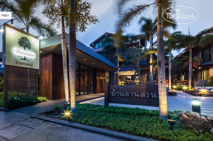 Hotelier's photos Banlansuan 4*
