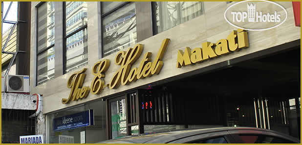 Photos The E-Hotel Makati