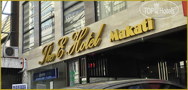 Hotel photo The E-Hotel Makati 3*