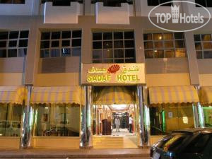Photos Sadaf