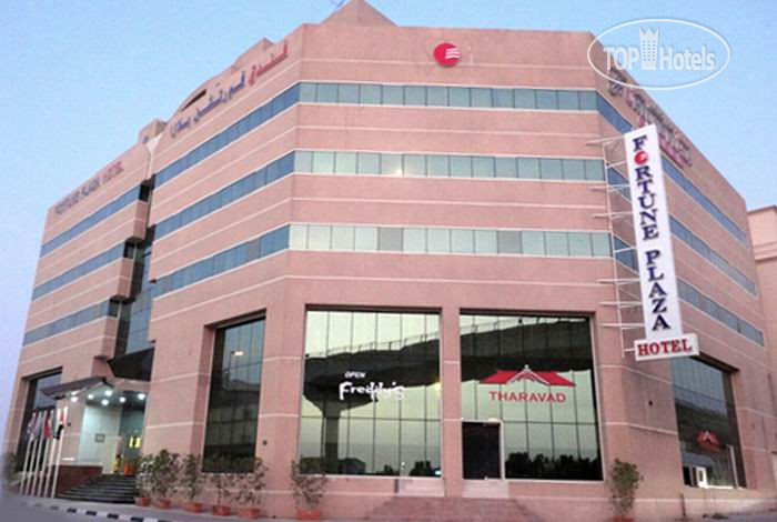 Photos Fortune Plaza