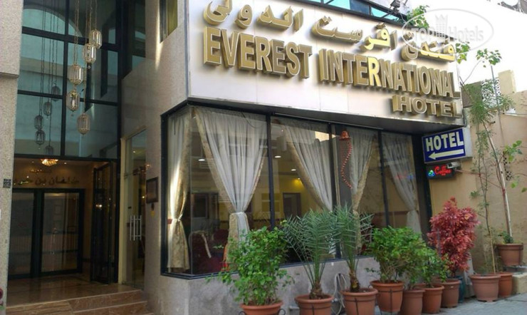 Photos Everest International Hotel