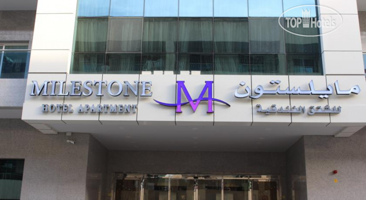 Photos Milestone Hotel Apartment