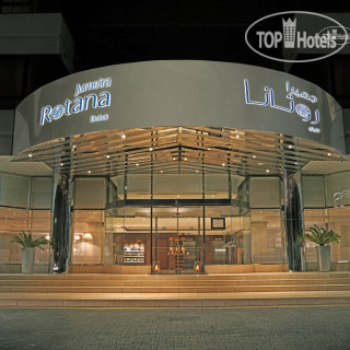 Photos Jumeira Rotana