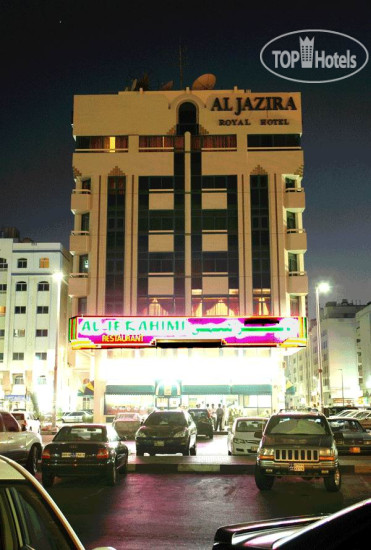 New photos from tourists Al Jazeera Royal Hotel 2*