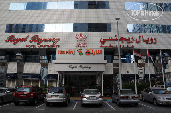 Hotel photo Royal Rotary Hotel Apartments 3*