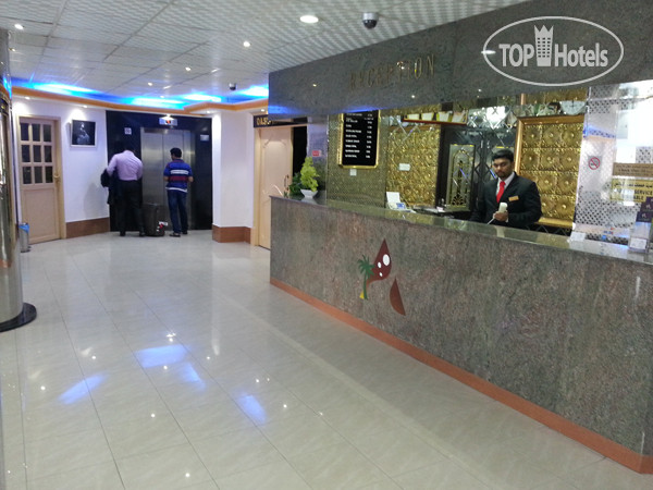 Photos Al Rayan Hotel