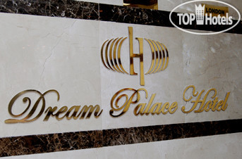 Hotelier's photos Dream Palace Hotel 3*
