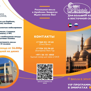 Фото Royal Beach Villa