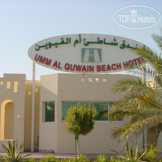 Фото Umm Al Quwain (UAQ) Beach