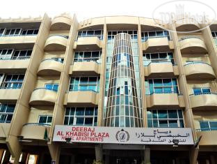 Фото Deebaj Al Khabisi Plaza