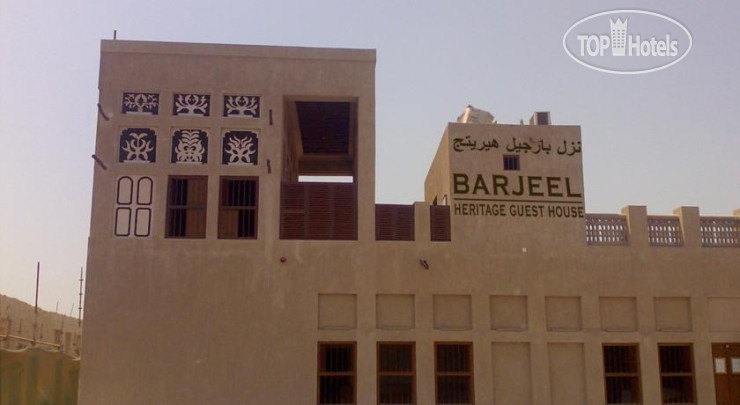 Hotelier's photos Barjeel Heritage Guest House