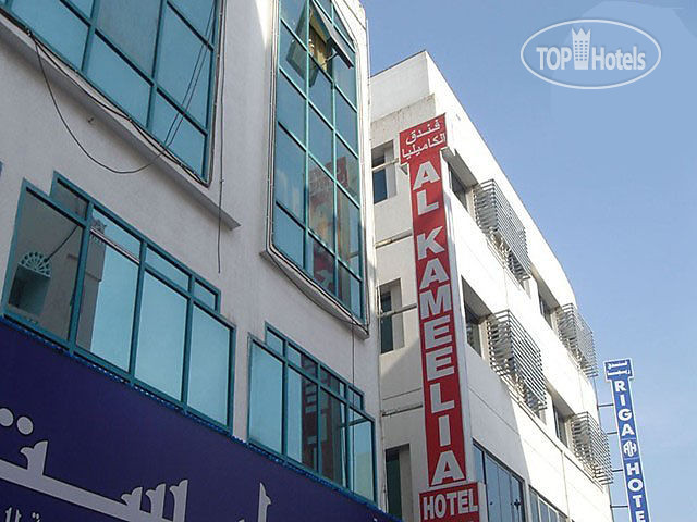 Hotel photo Kameelia 2*