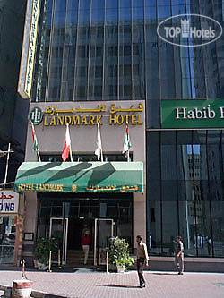 Hotel photo Landmark Hotel Baniyas 3*