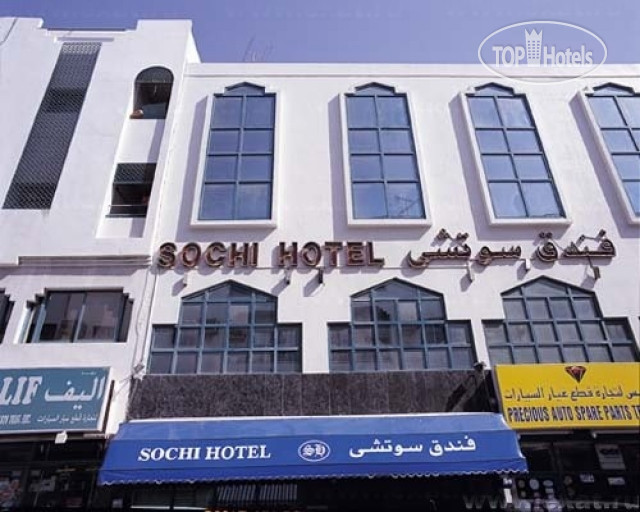 Hotelier's photos Sochi 1*