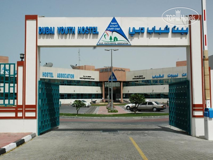 Hotelier's photos Dubai Youth Hotel 3*