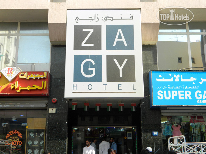 Hotelier's photos Zagy Hotel 1*