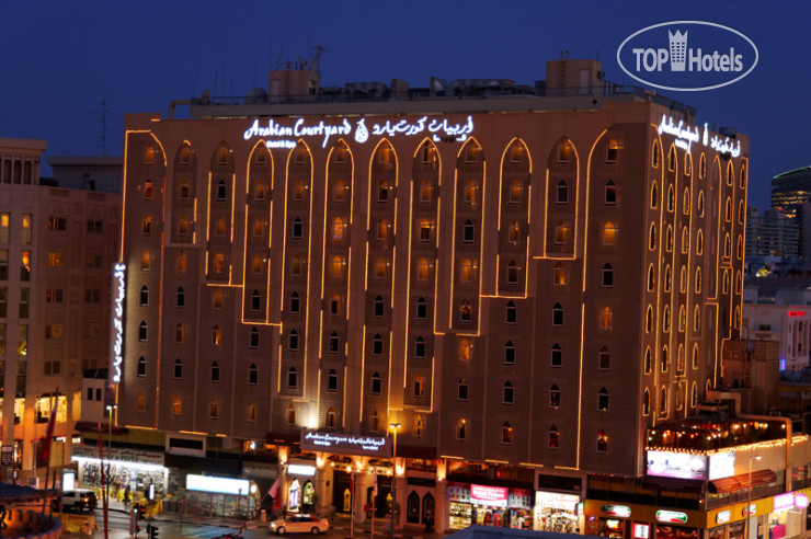 Hotel photo Arabian Courtyard 4*
