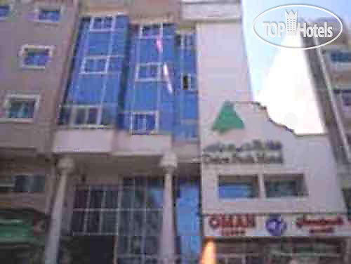Hotel photo Deira Grand 2*