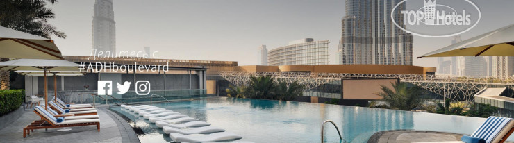 Photos Kempinski The Boulevard