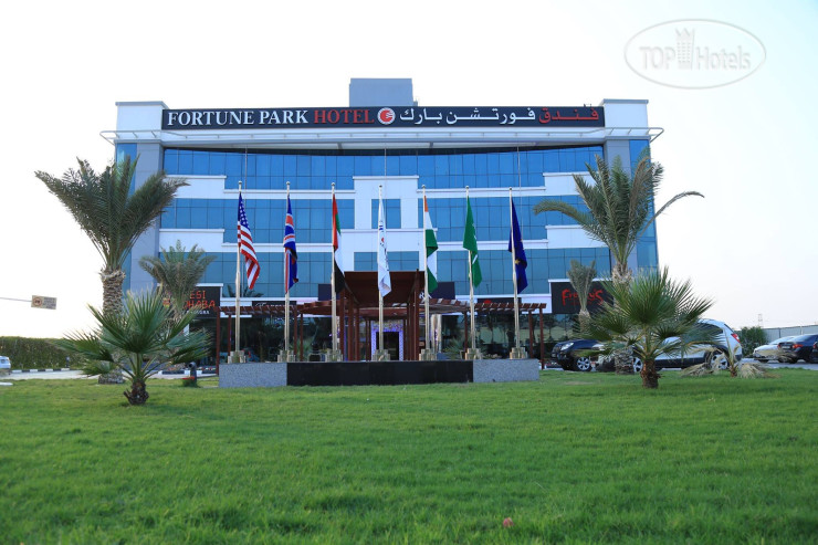 Фотографии отельера Fortune Park Hotel 4*