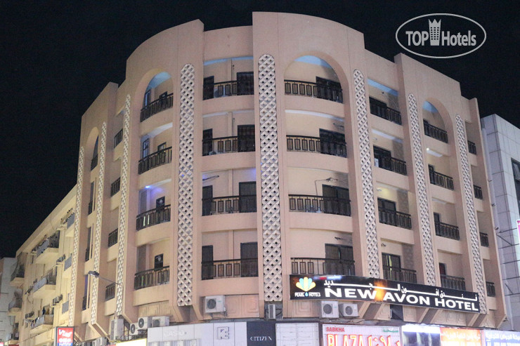 Hotel photo New Avon Hotel 1*