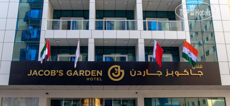 Photos Jacob's Garden Hotel