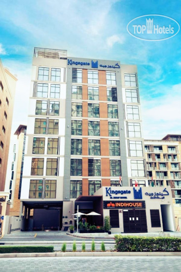 New photos from tourists Kingsgate Al Jadaf - By Millennium 3*