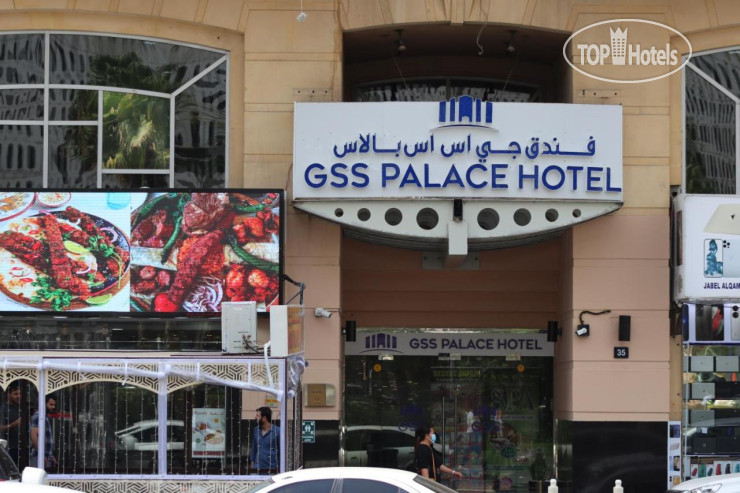 New photos from tourists Gss Palace Hotel 3*