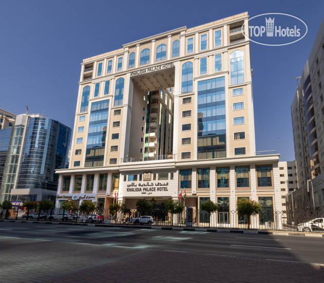 Hotel photo Khalidia Palace Hotel Dubai 5*