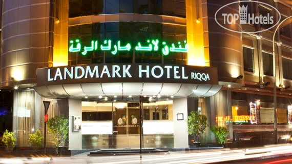 Hotelier's photos Landmark Hotel Riqqa 4*